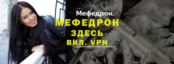 альфа пвп VHQ Бронницы