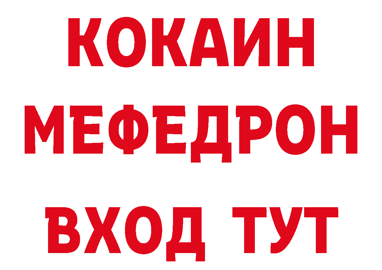 Героин гречка рабочий сайт сайты даркнета гидра Кубинка