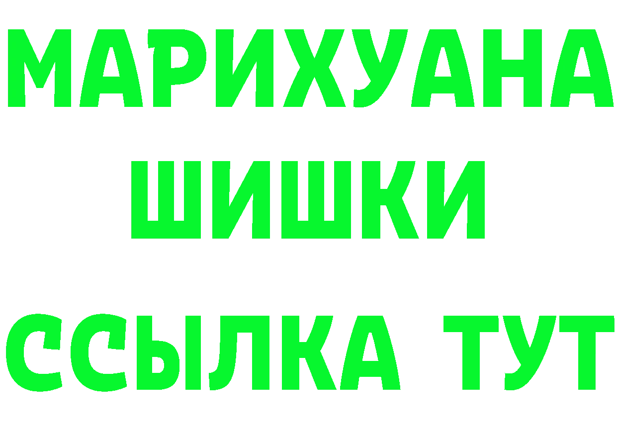 A PVP СК ТОР даркнет МЕГА Кубинка