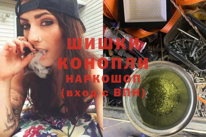 Бошки Шишки Ganja  даркнет как зайти  Кубинка 